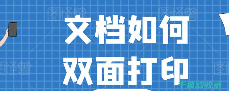 环保的见证者