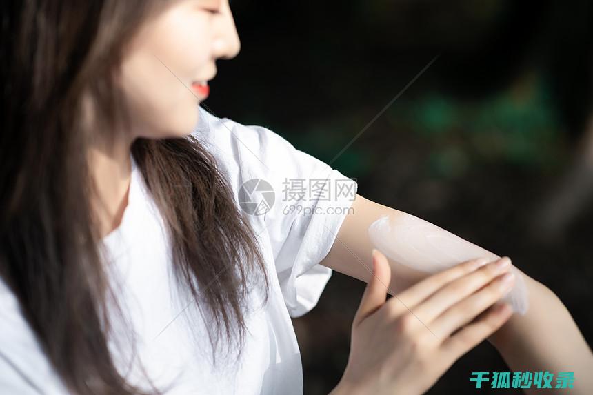 涂抹的