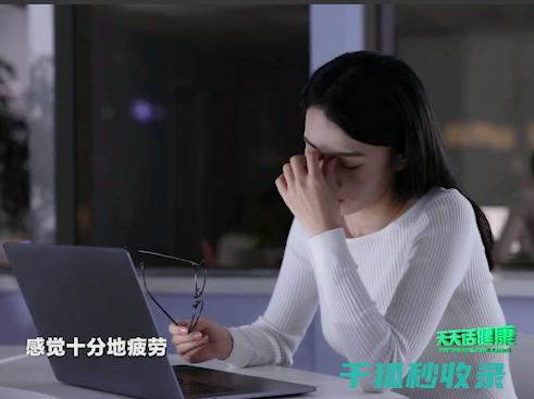 的眼药水