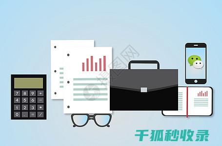 必备工具