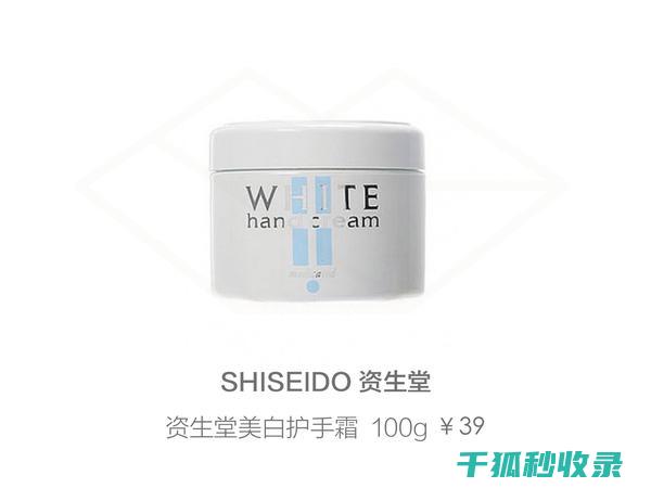 全攻略