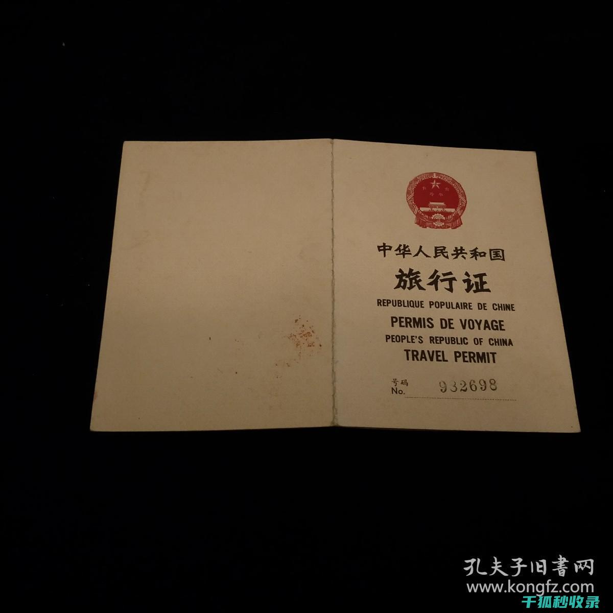详细与注意事项