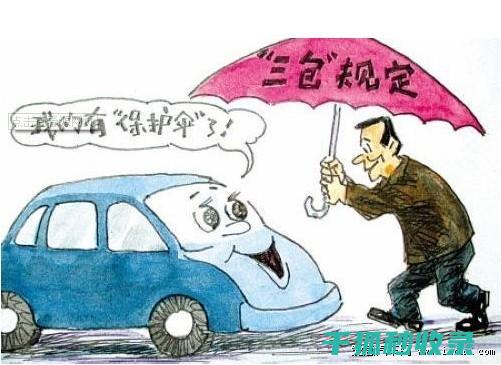 包括哪些