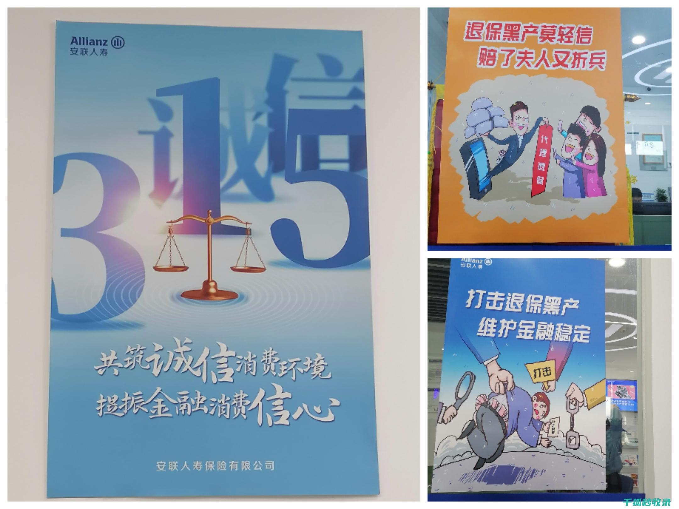 消费者权益保护：识别霸王条款的实用技巧 (消费者权益保护法)