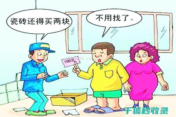 租房合同陷阱全解读：租客需注意的九大风险点 (租房合同陷阱怎么办)