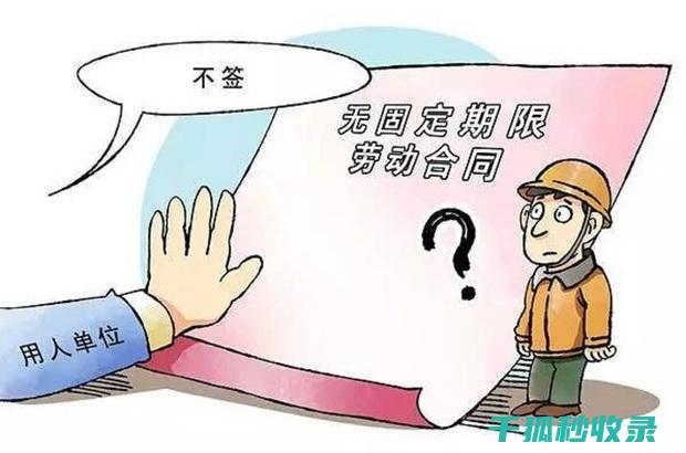 劳动合同签订年限怎么规定的