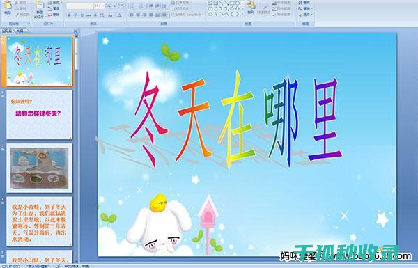 冬季必备！教你清洗羽绒服的小窍门 (冬季教育)