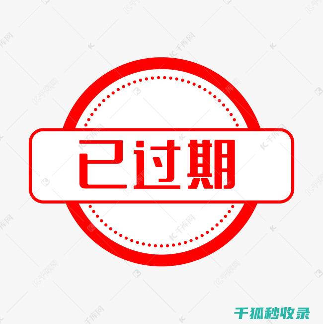 过期牛奶的多才多艺：家居清洁与保养的秘密 (过期牛奶的多种做法)