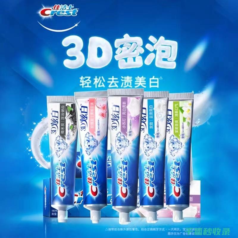 牙膏的多用途：从清洁到美容的贴心助手 (牙膏的多用途是什么)