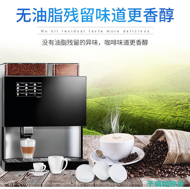 咖啡机清洁后如何进行压力测试 (咖啡机清洁后萃取头出水量少)