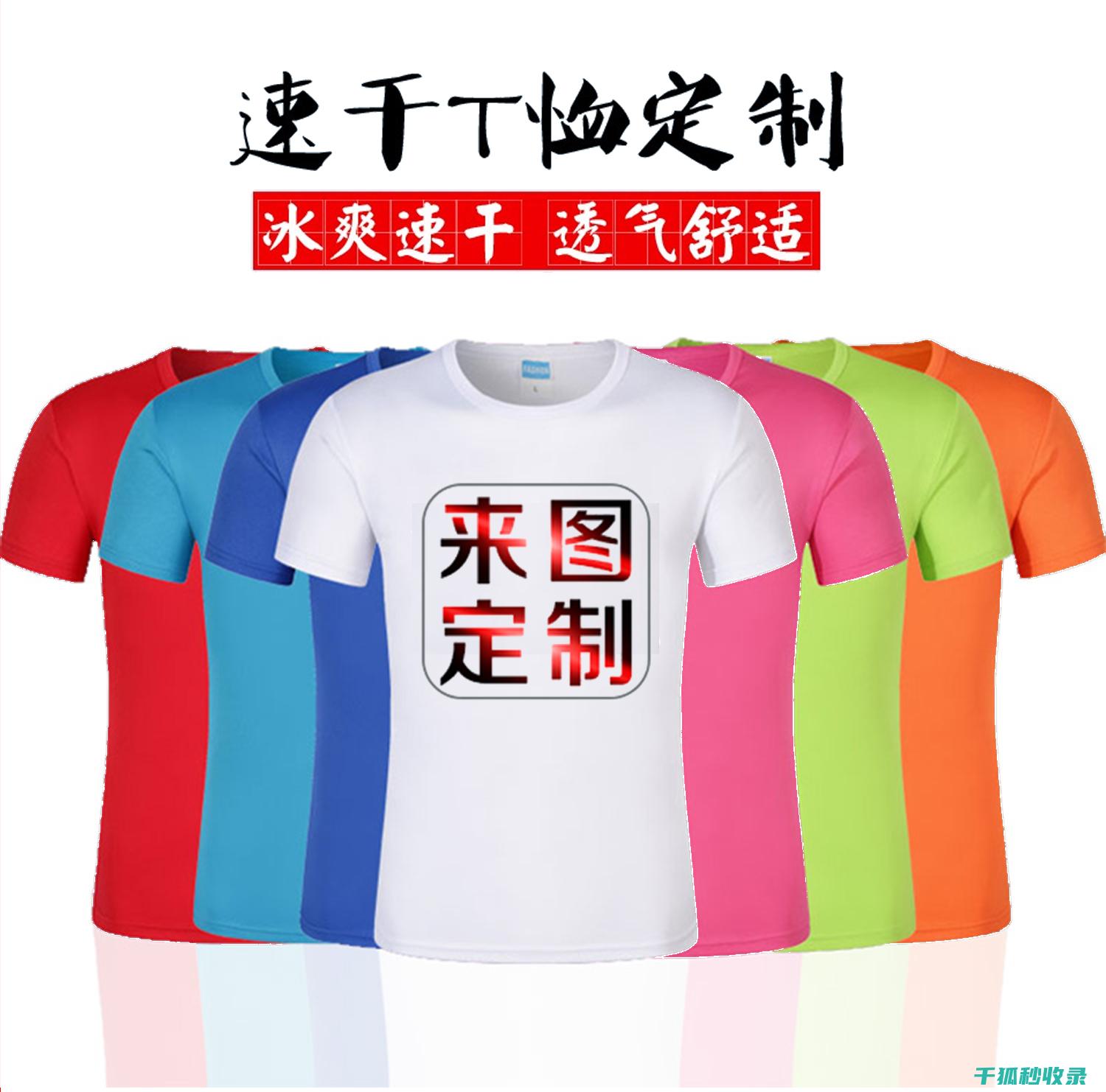 这些干货，你必须了解！ (有哪些干货)