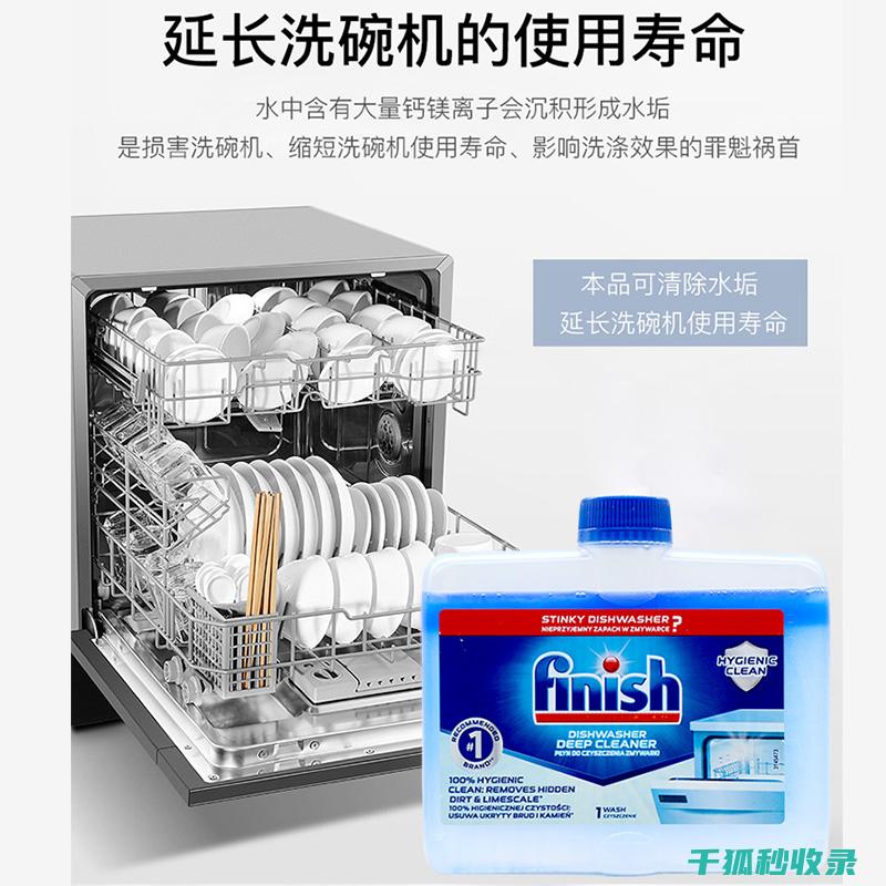 洗碗机清洁剂盒的密封性是否影响清洁剂的挥发速度？ (洗碗机清洁剂怎么用)
