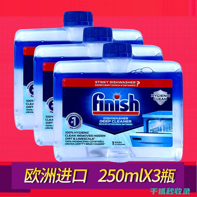 洗碗机清洁剂盒的耐高温性能是否能满足高温消毒的需求