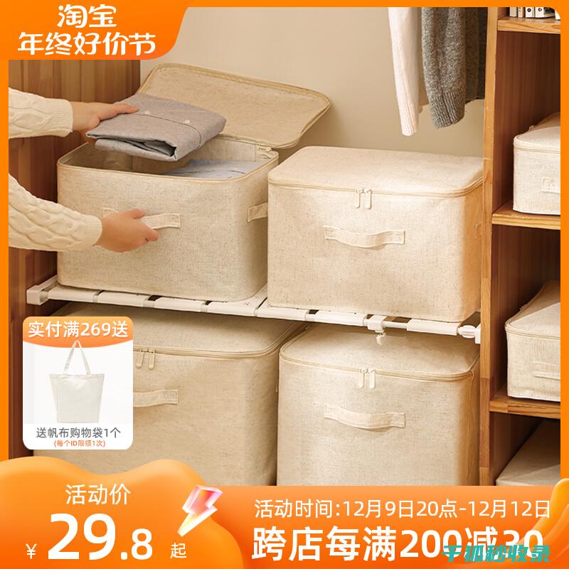 衣物卷收纳心得：让衣橱管理变得简单高效 (衣服收纳卷)