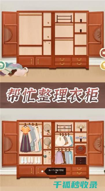 收纳达人分享：定制收纳盒标签，告别杂乱 (收纳达人视频)