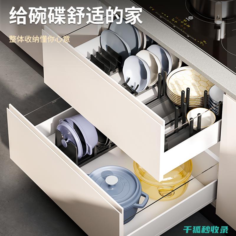 碗碟收纳新趋势：个性化与实用性的完美结合 (碗碟收纳新趋势分析)