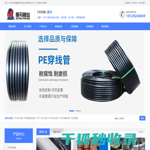 安徽交通违章查询
