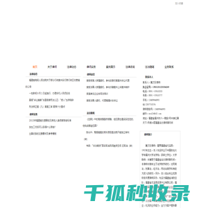 首页