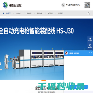 肇东市北方机械制造有限公司