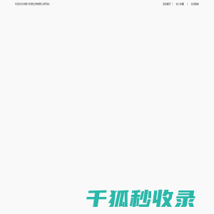 河南大牧原生物有限公司