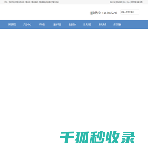 无锡安防监控