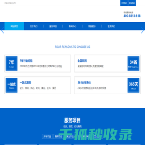 杭州演出公司