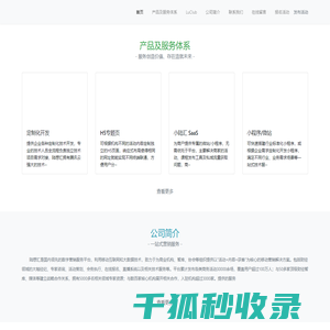 陆想汇