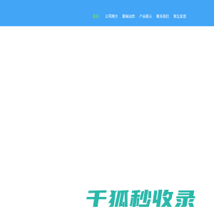 河南金隆诺宝船艇有限公司