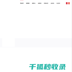 国际医学