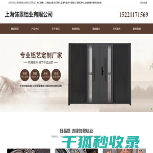 上海铝合金大门围栏