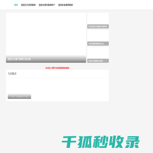 悦刻五代烟杆多少钱一手货源