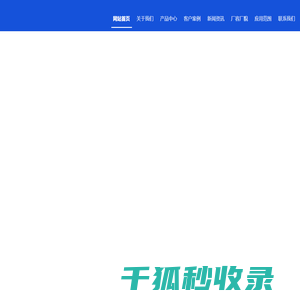 仓储货架厂家