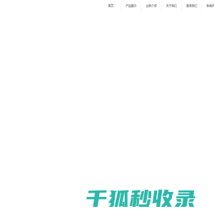 广州卓畅化工有限公司
