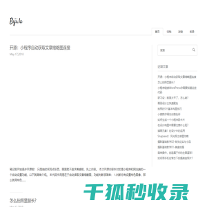 笔记啦