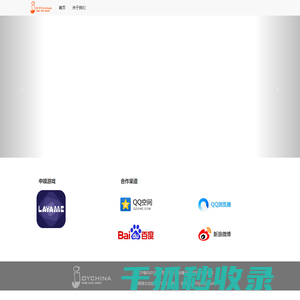 北京中娱在线网络科技有限公司
