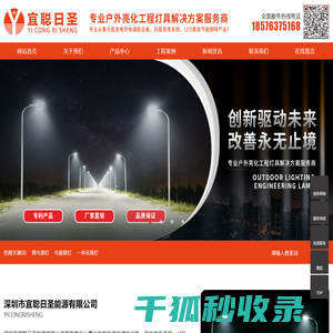 微光路灯