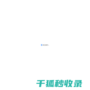 比特笔