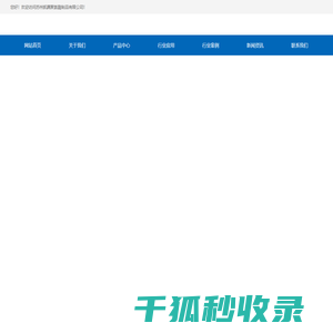 苏州凯腾聚氨酯制品有限公司