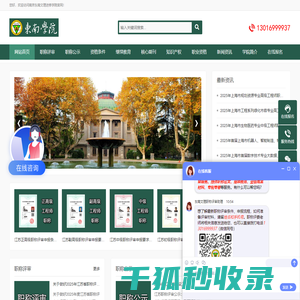 无锡养老院