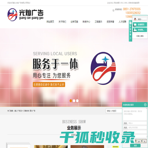 遵义广告设计