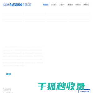 煤矿矿压检测系统