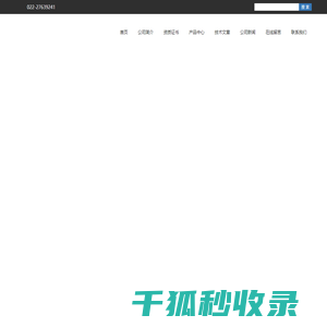 颗粒度计数器,油液污染度/清洁度检测仪(供应天津/杭州/上海等全国各地)