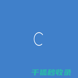 苏州通安智慧科技有限公司