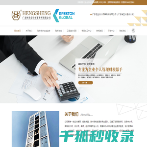 皇维工控网