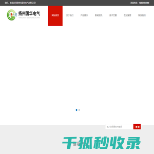 电缆直流耐压试验设备