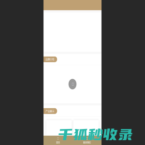 芳鹤威士忌官网