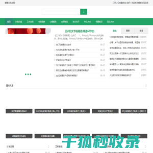 不锈钢袋式过滤器,保安精密过滤器,无菌水箱