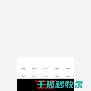 微卡卡官网
