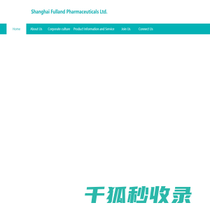 上海富岚生物科技有限公司