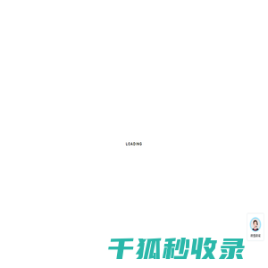 深圳市宇明电子有限公司